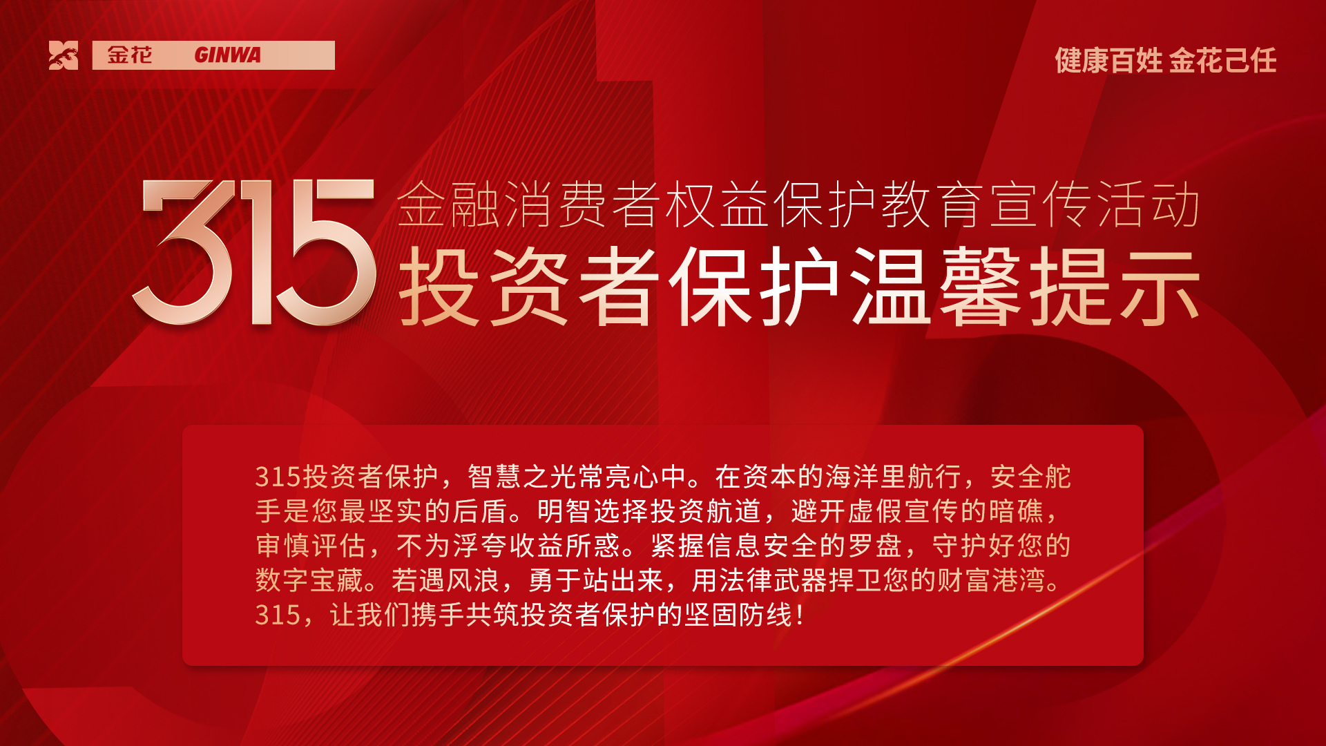 3?15����������Ȩ�汣�������������������˶� | ��ܰ����